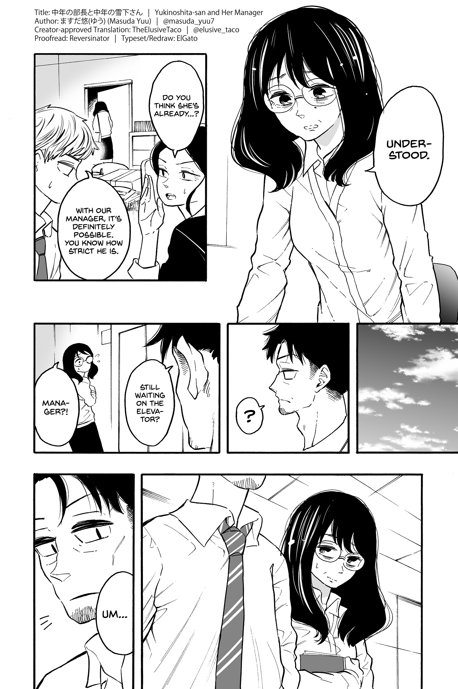 Yukinoshita-san and Her Manager 第6页