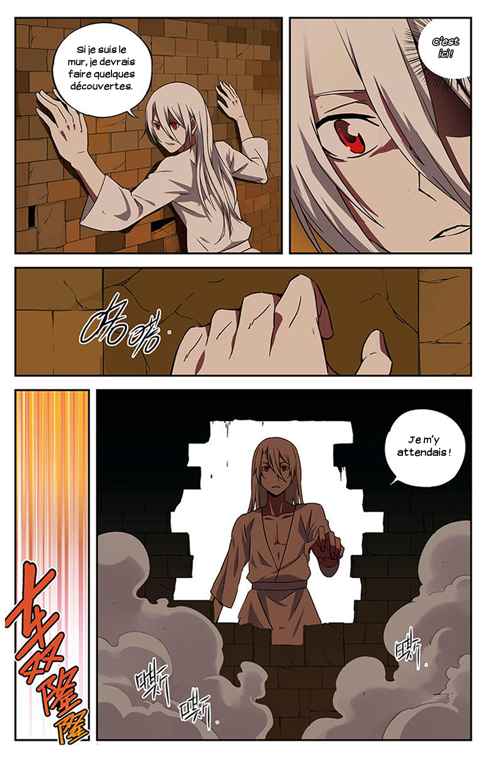 The Heavenly Battle: The Legend of Yao Chen Vol. 1 Ch. 3 第18页