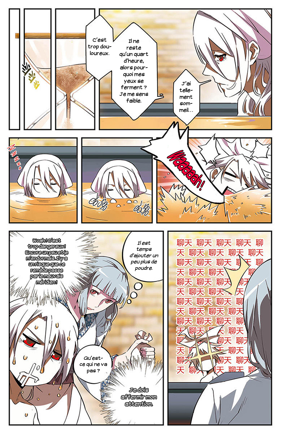 The Heavenly Battle: The Legend of Yao Chen Vol. 1 Ch. 3 第9页