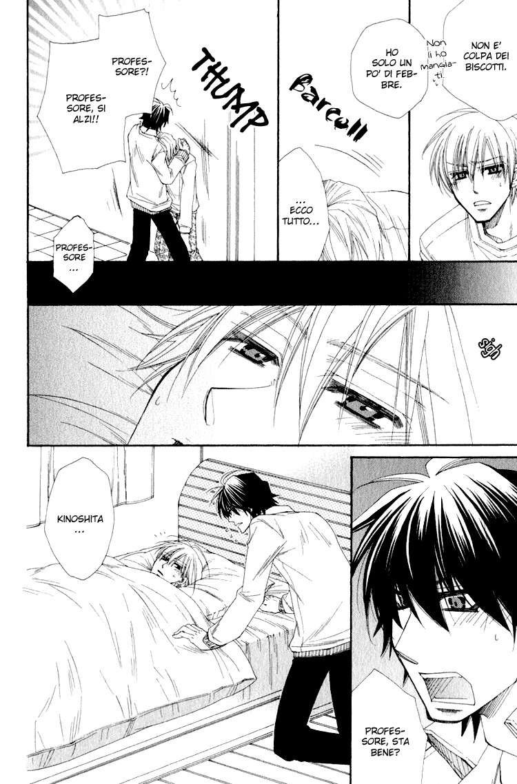Love Letter Of Flowers Non vado d'accordo con Kinoshita 第14页
