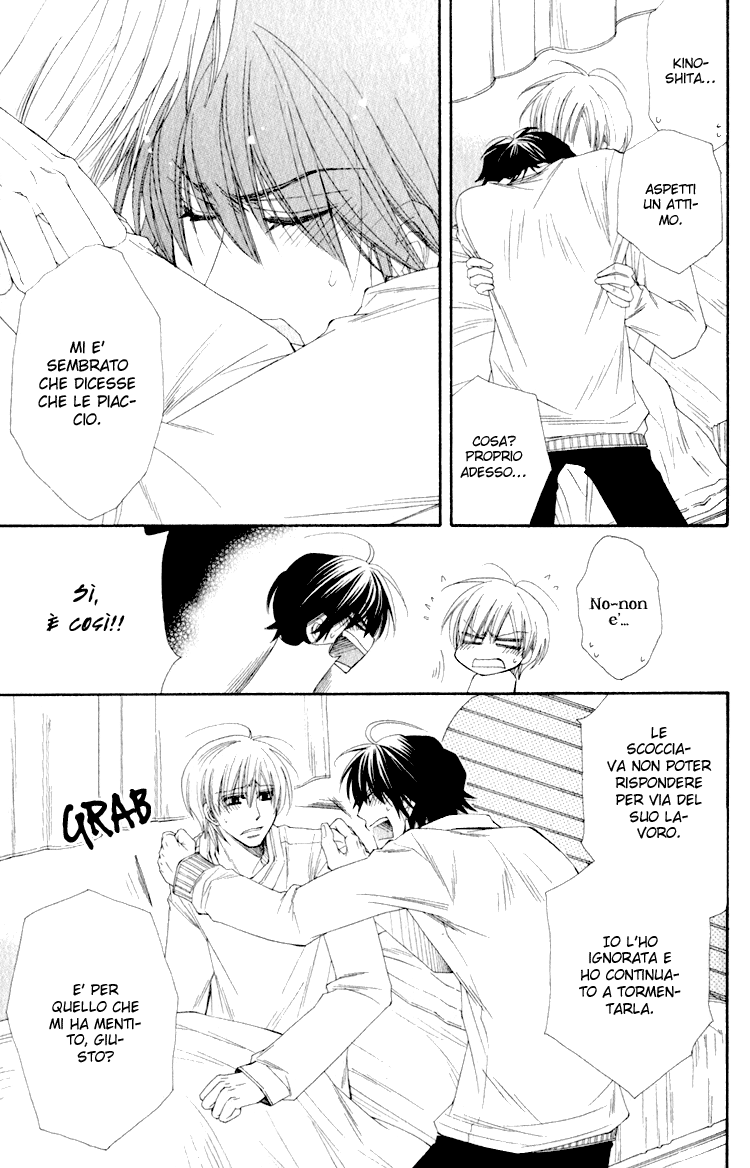 Love Letter Of Flowers Non vado d'accordo con Kinoshita 第21页