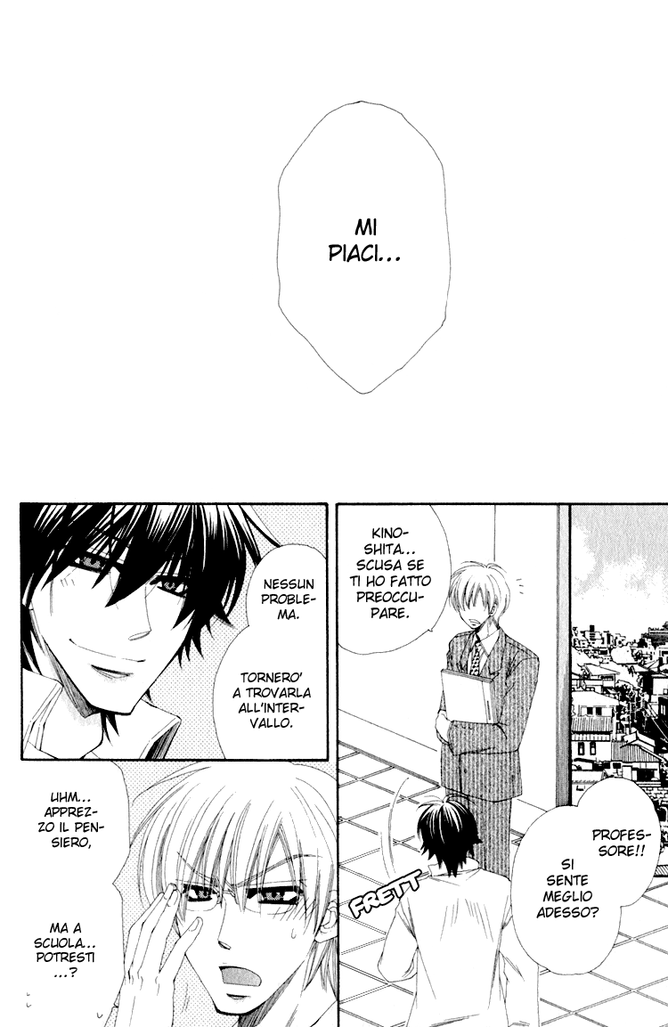Love Letter Of Flowers Non vado d'accordo con Kinoshita 第24页