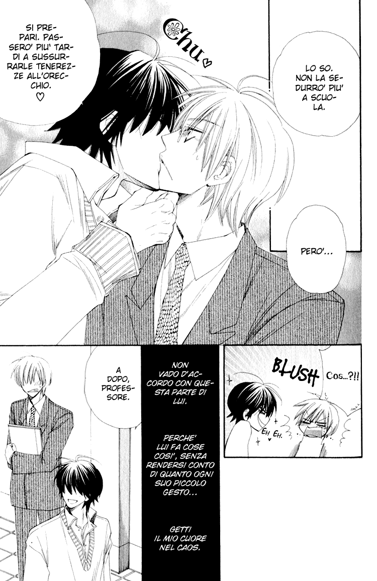 Love Letter Of Flowers Non vado d'accordo con Kinoshita 第25页