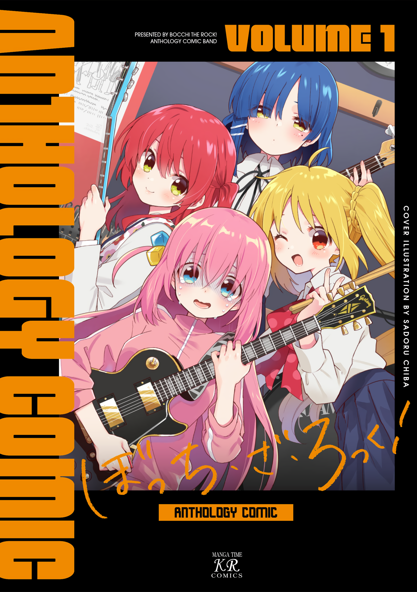 Bocchi The Rock! Anthology Comic Bocchi the Lock 第1页