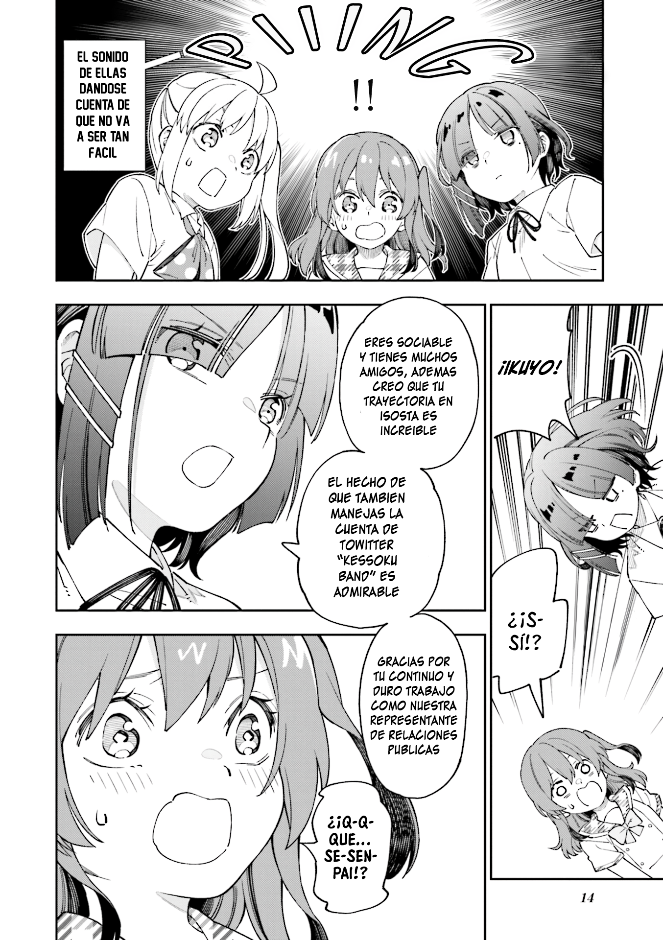 Bocchi The Rock! Anthology Comic Bocchi the Lock 第15页