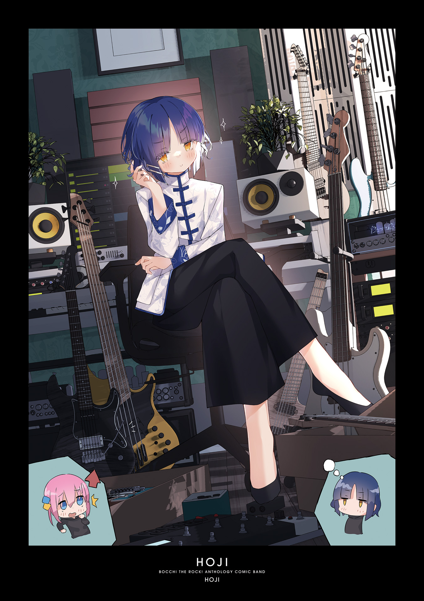Bocchi The Rock! Anthology Comic Bocchi the Lock 第8页
