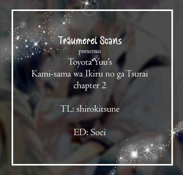 Kami-sama wa Ikiru no ga Tsurai Vol. 1 Ch. 2 第1页