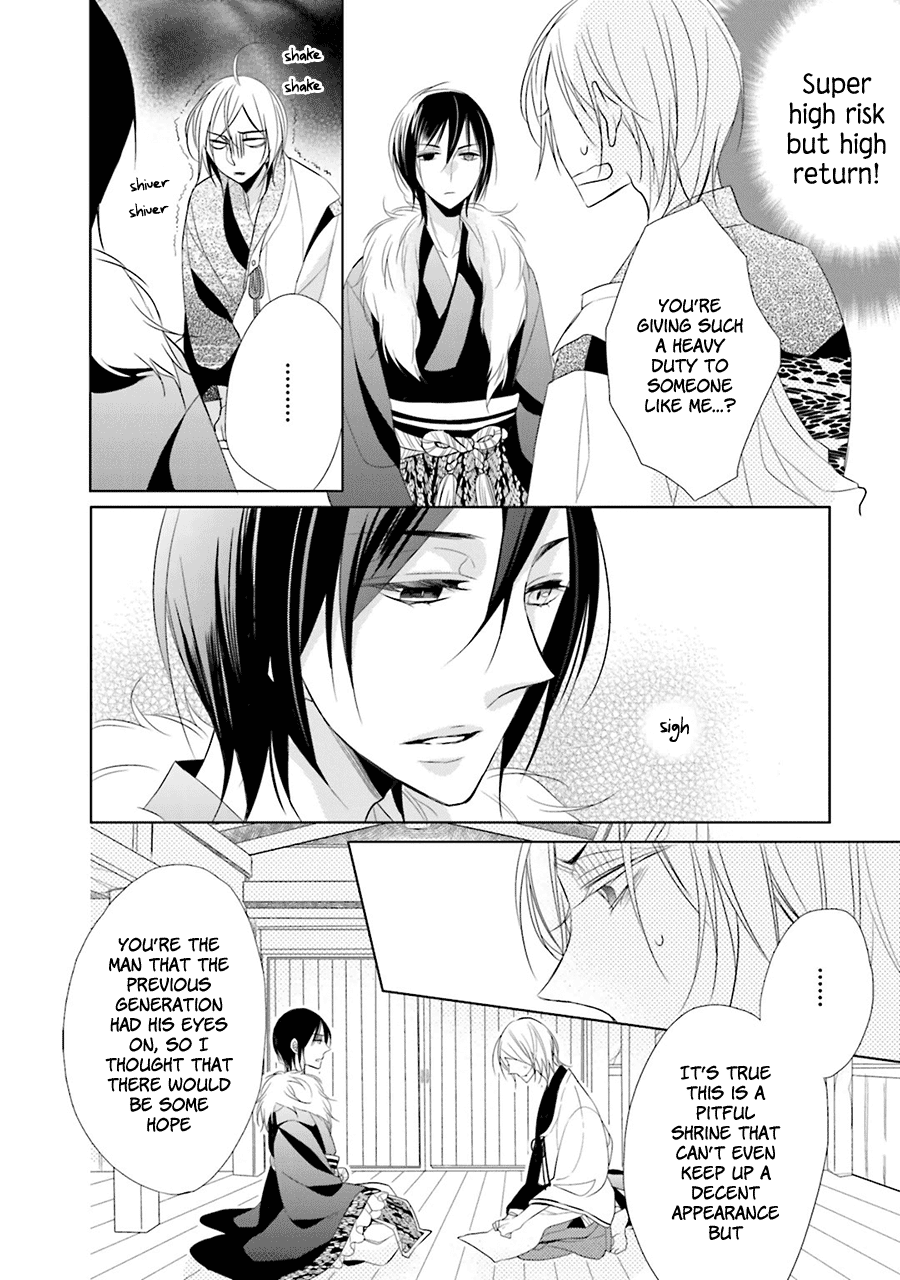 Kami-sama wa Ikiru no ga Tsurai Vol. 1 Ch. 2 第13页