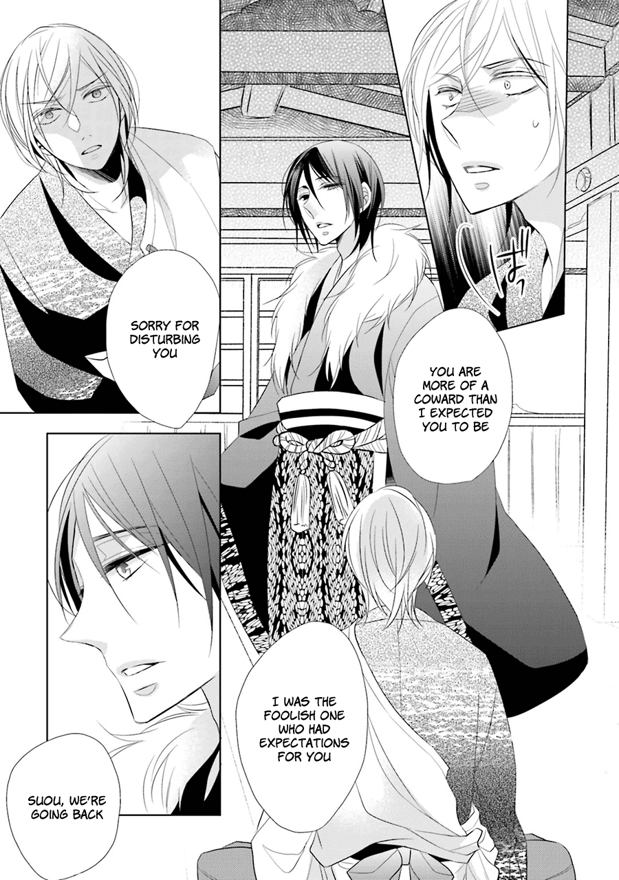Kami-sama wa Ikiru no ga Tsurai Vol. 1 Ch. 2 第14页