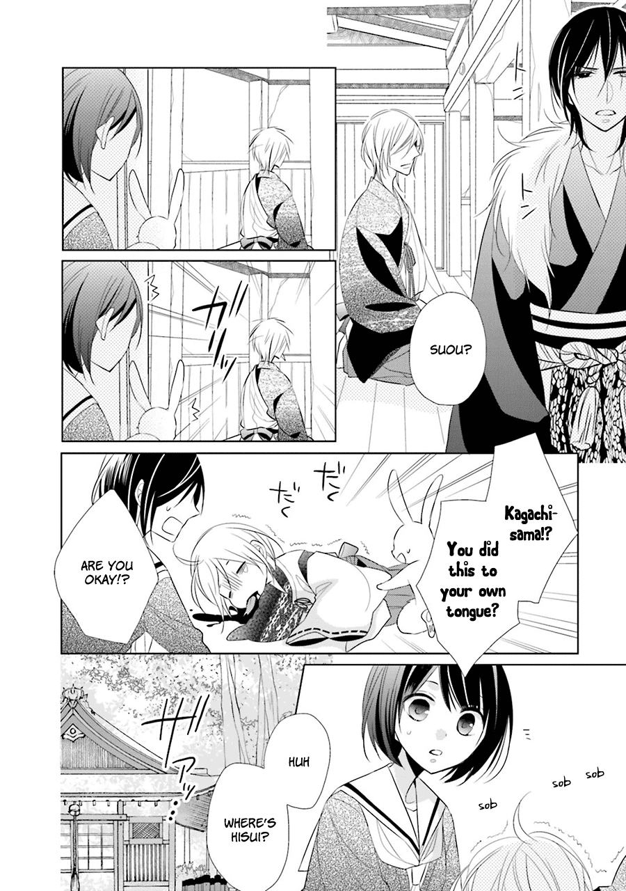 Kami-sama wa Ikiru no ga Tsurai Vol. 1 Ch. 2 第15页