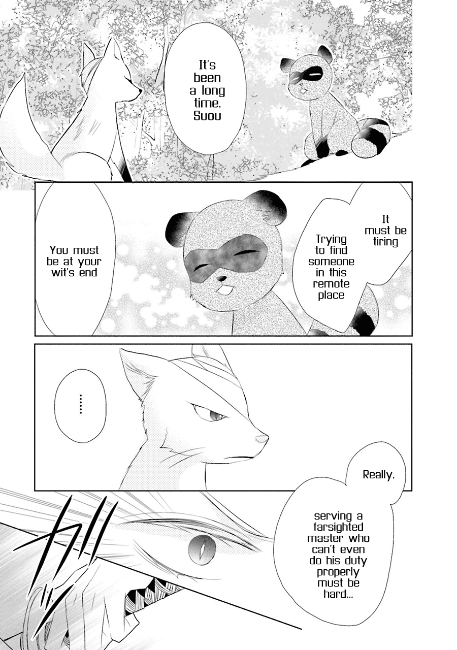 Kami-sama wa Ikiru no ga Tsurai Vol. 1 Ch. 2 第16页