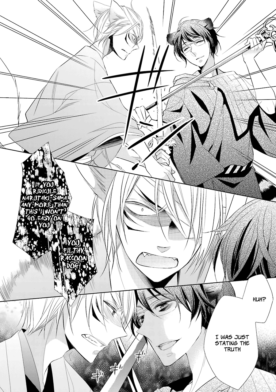 Kami-sama wa Ikiru no ga Tsurai Vol. 1 Ch. 2 第17页