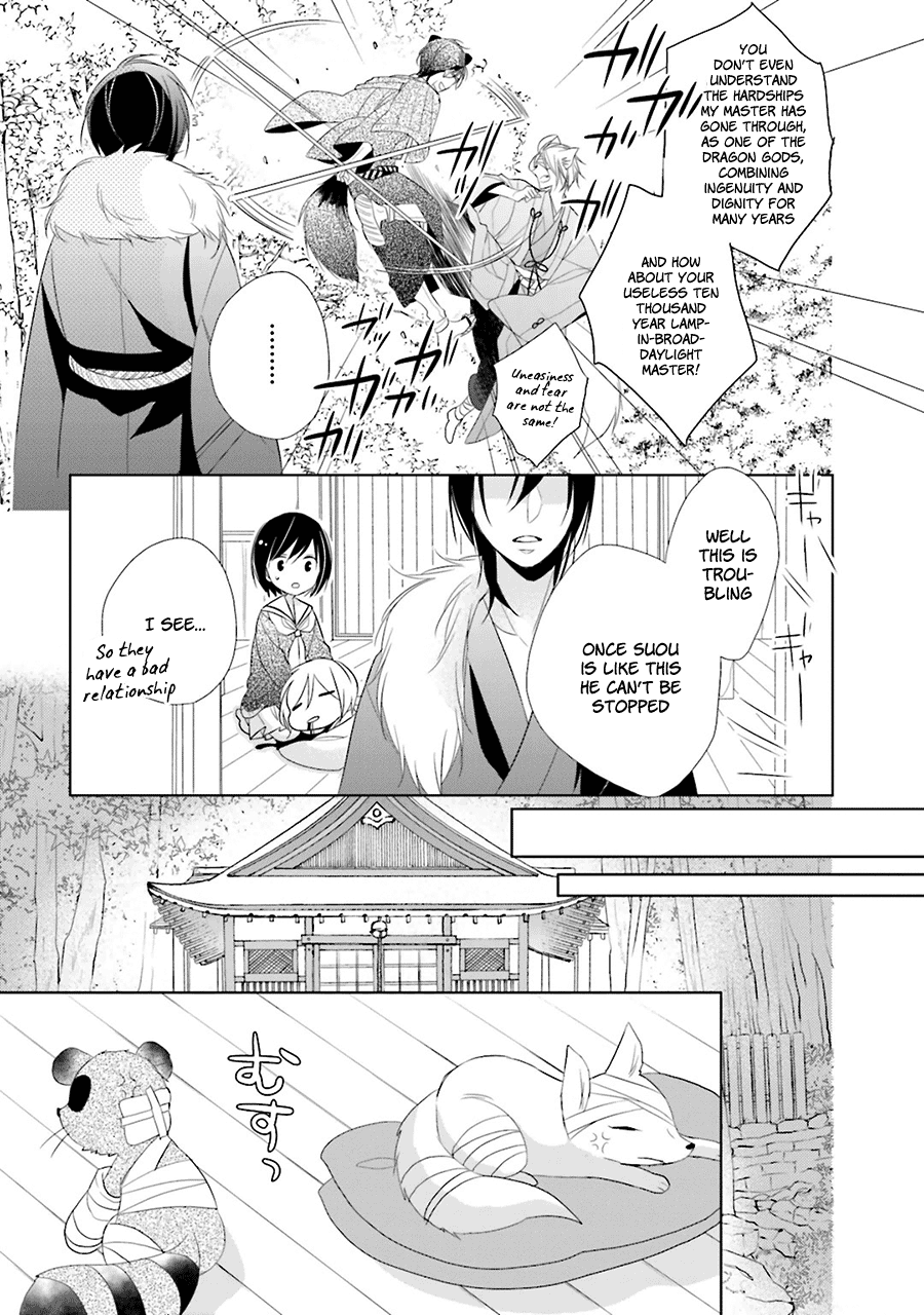 Kami-sama wa Ikiru no ga Tsurai Vol. 1 Ch. 2 第18页