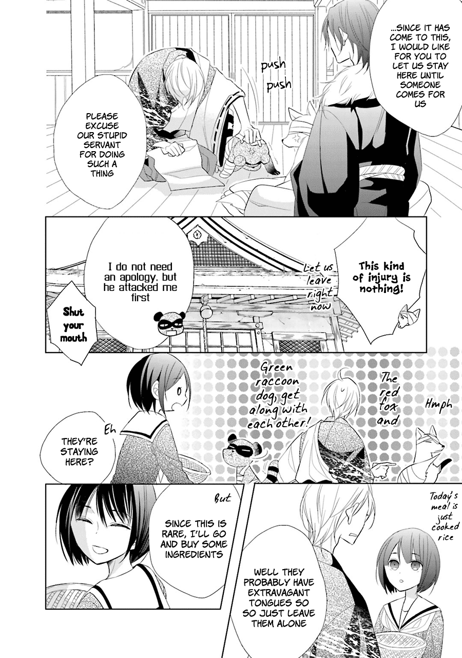 Kami-sama wa Ikiru no ga Tsurai Vol. 1 Ch. 2 第19页