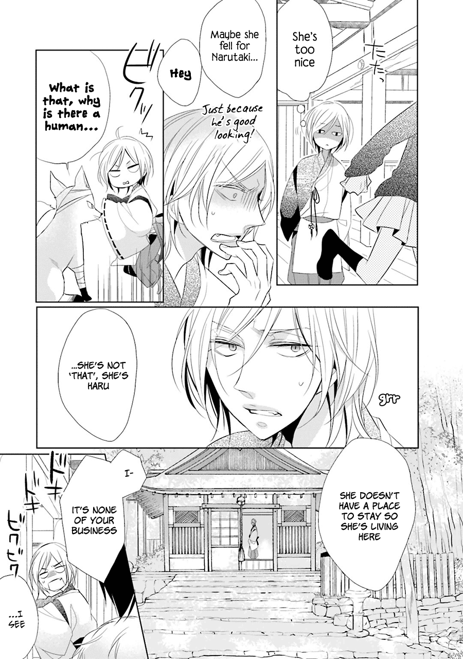 Kami-sama wa Ikiru no ga Tsurai Vol. 1 Ch. 2 第20页