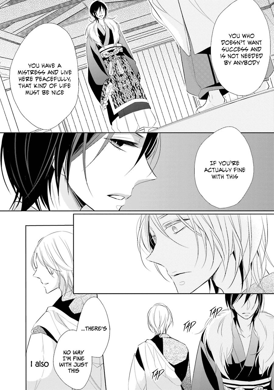Kami-sama wa Ikiru no ga Tsurai Vol. 1 Ch. 2 第21页