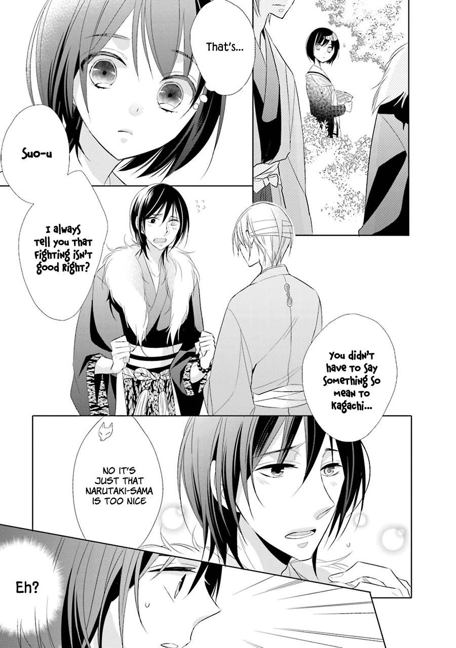 Kami-sama wa Ikiru no ga Tsurai Vol. 1 Ch. 2 第24页