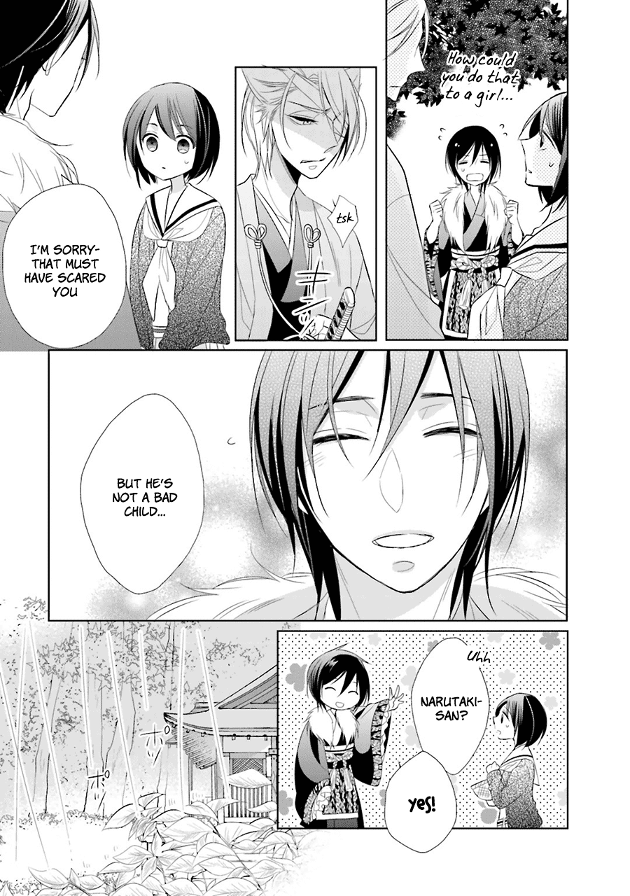 Kami-sama wa Ikiru no ga Tsurai Vol. 1 Ch. 2 第26页
