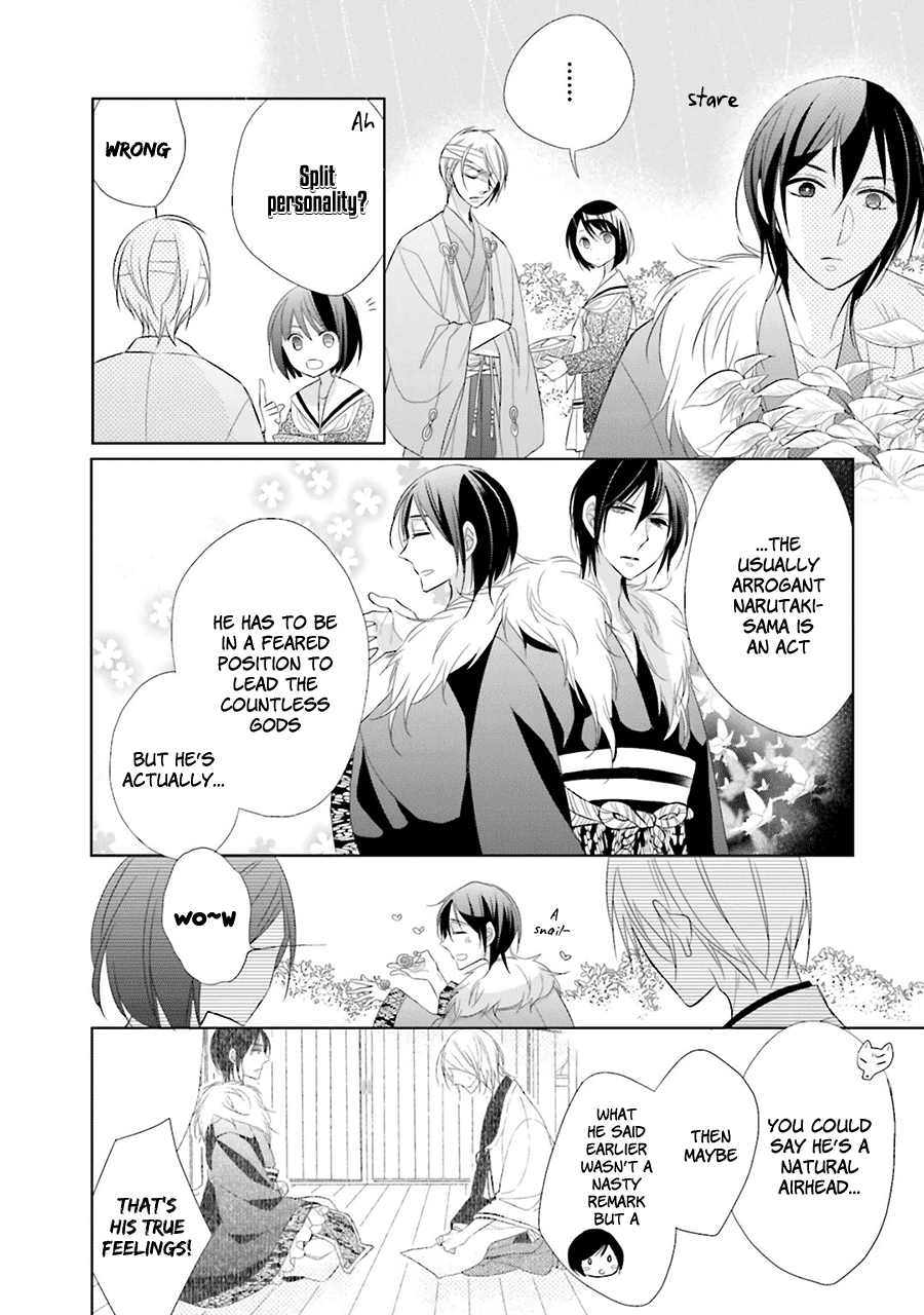 Kami-sama wa Ikiru no ga Tsurai Vol. 1 Ch. 2 第27页