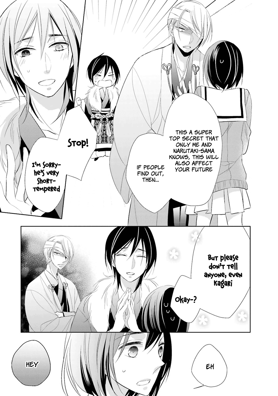 Kami-sama wa Ikiru no ga Tsurai Vol. 1 Ch. 2 第28页