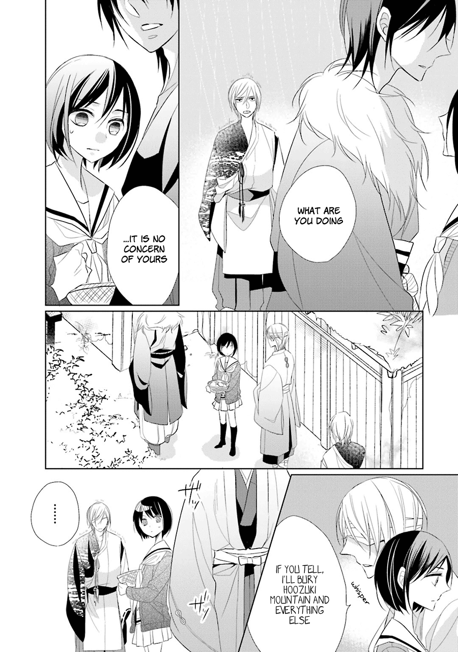 Kami-sama wa Ikiru no ga Tsurai Vol. 1 Ch. 2 第29页