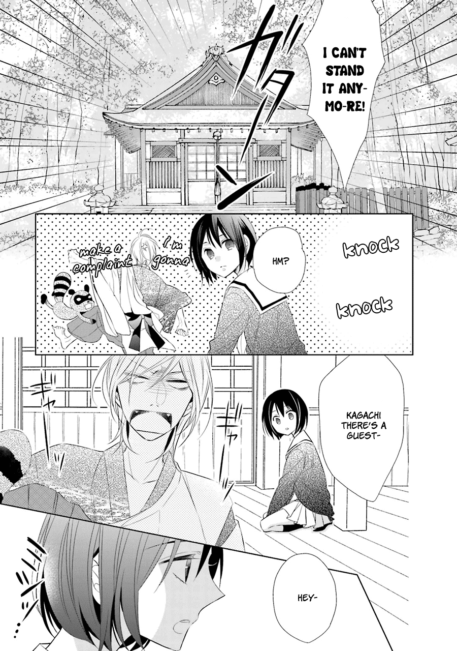 Kami-sama wa Ikiru no ga Tsurai Vol. 1 Ch. 2 第4页
