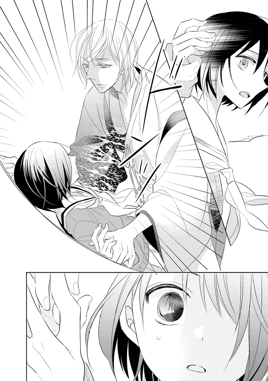 Kami-sama wa Ikiru no ga Tsurai Vol. 1 Ch. 2 第31页