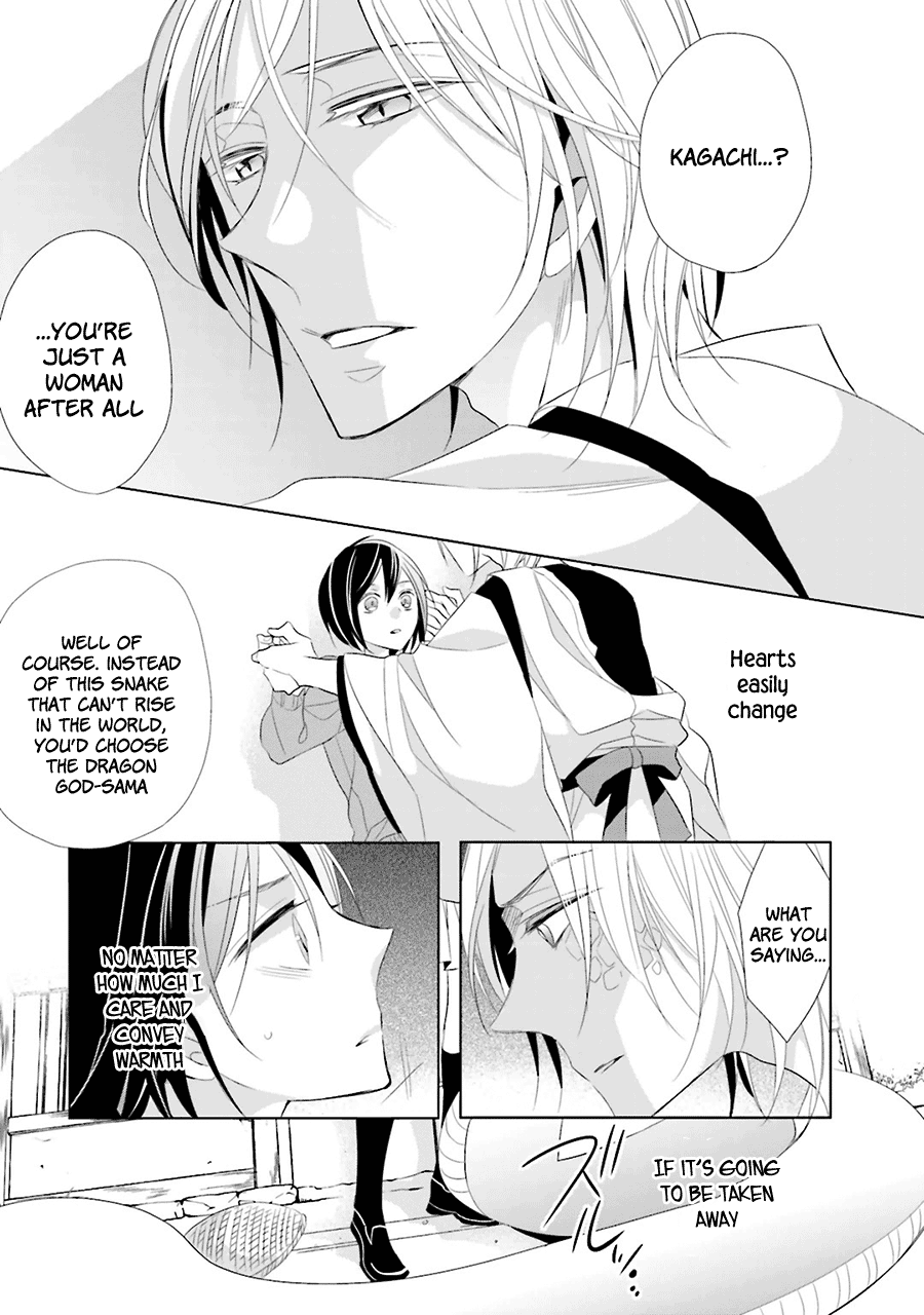 Kami-sama wa Ikiru no ga Tsurai Vol. 1 Ch. 2 第32页