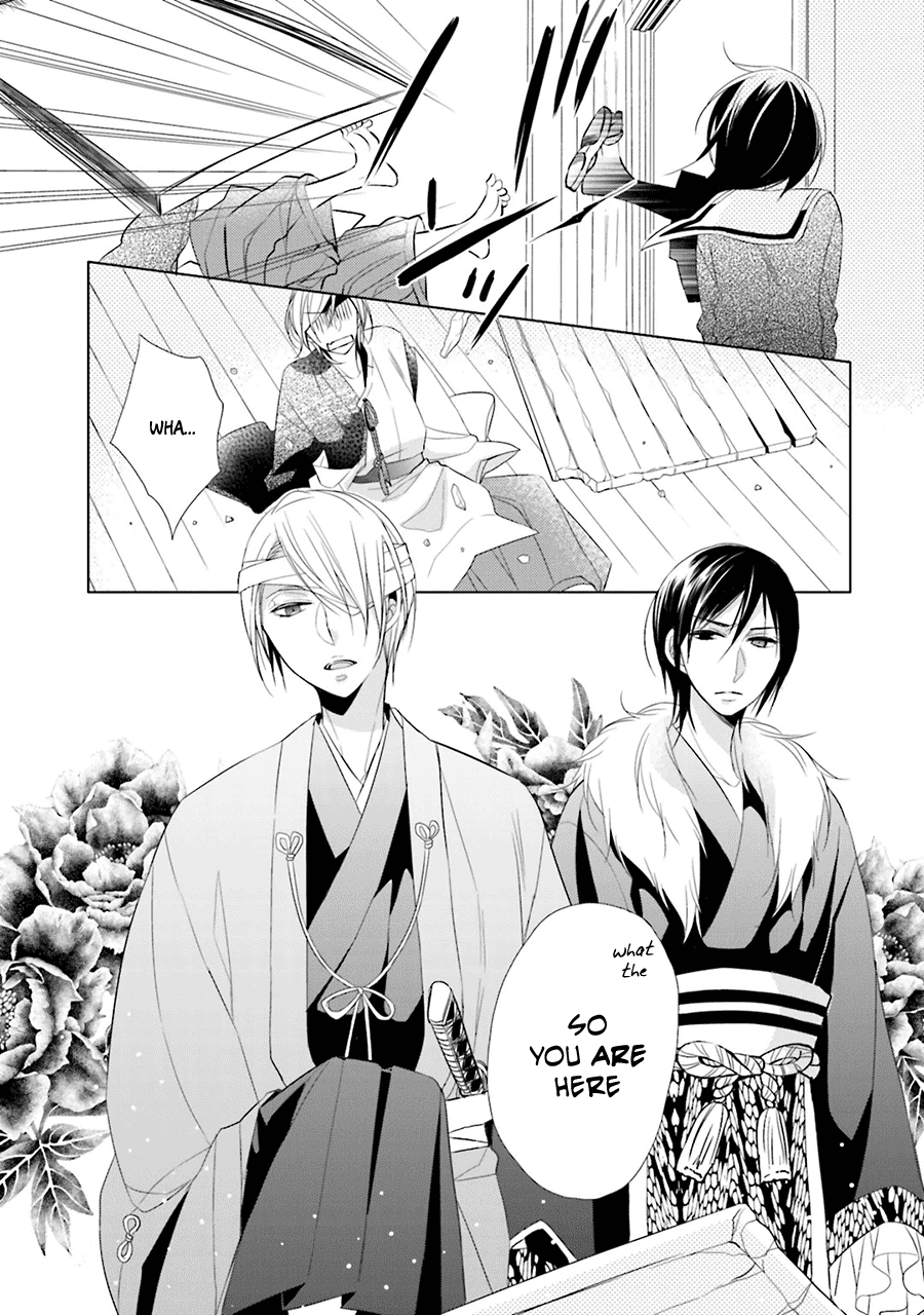 Kami-sama wa Ikiru no ga Tsurai Vol. 1 Ch. 2 第5页