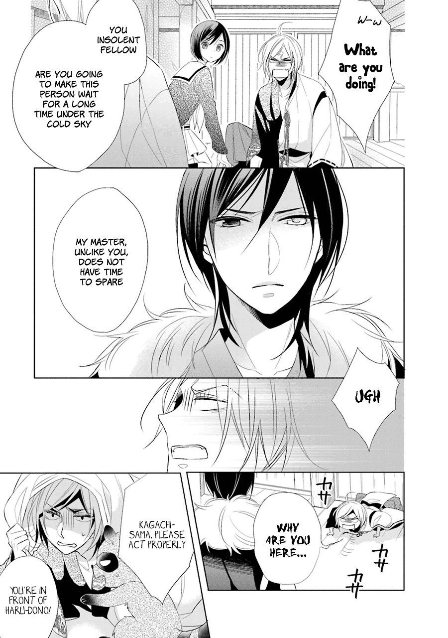 Kami-sama wa Ikiru no ga Tsurai Vol. 1 Ch. 2 第6页
