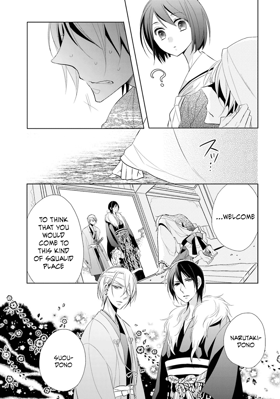 Kami-sama wa Ikiru no ga Tsurai Vol. 1 Ch. 2 第7页
