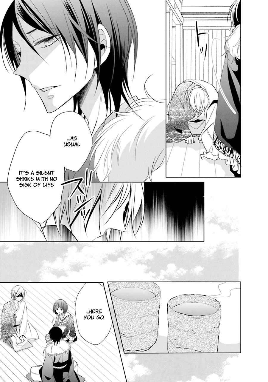 Kami-sama wa Ikiru no ga Tsurai Vol. 1 Ch. 2 第8页