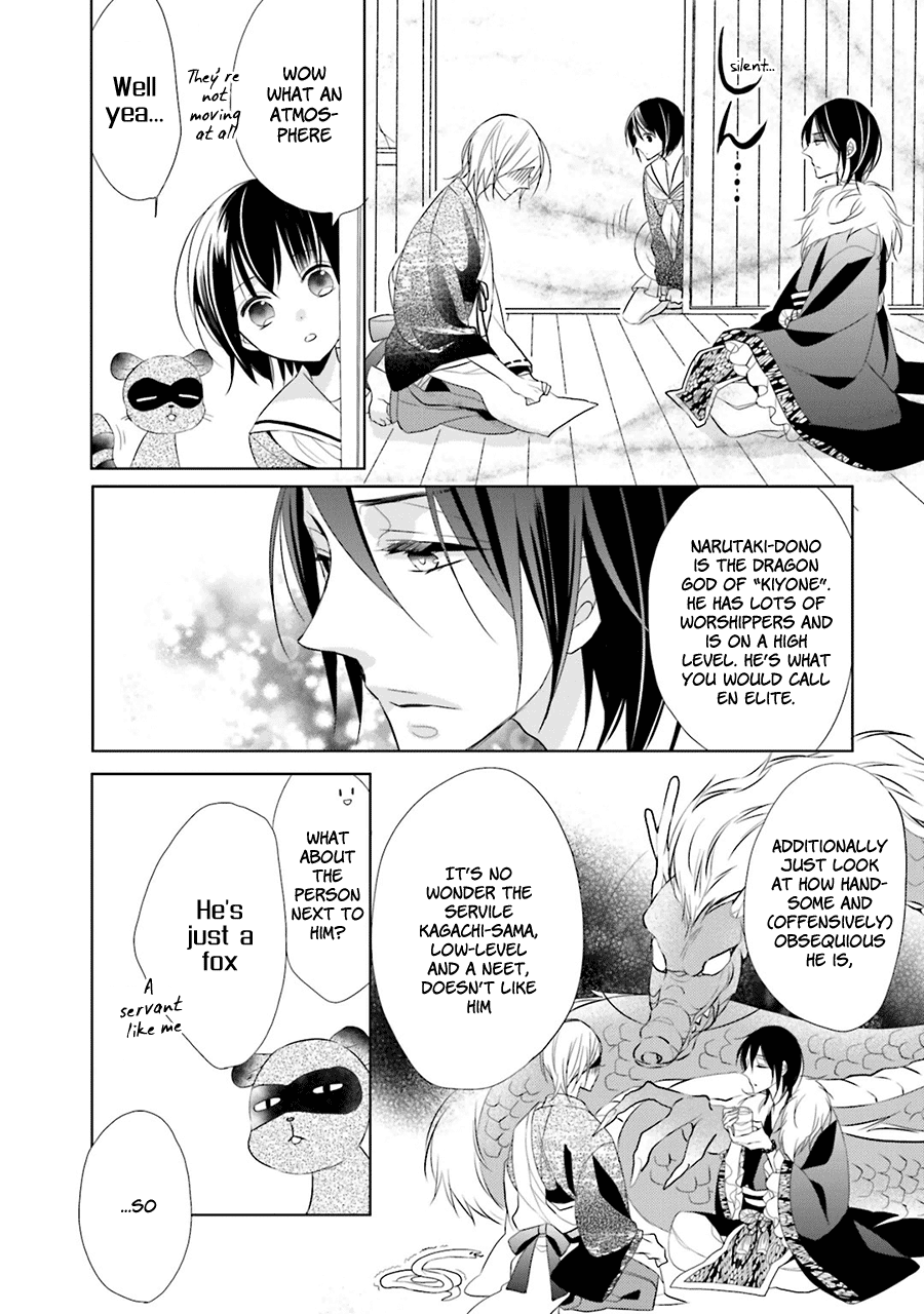 Kami-sama wa Ikiru no ga Tsurai Vol. 1 Ch. 2 第9页