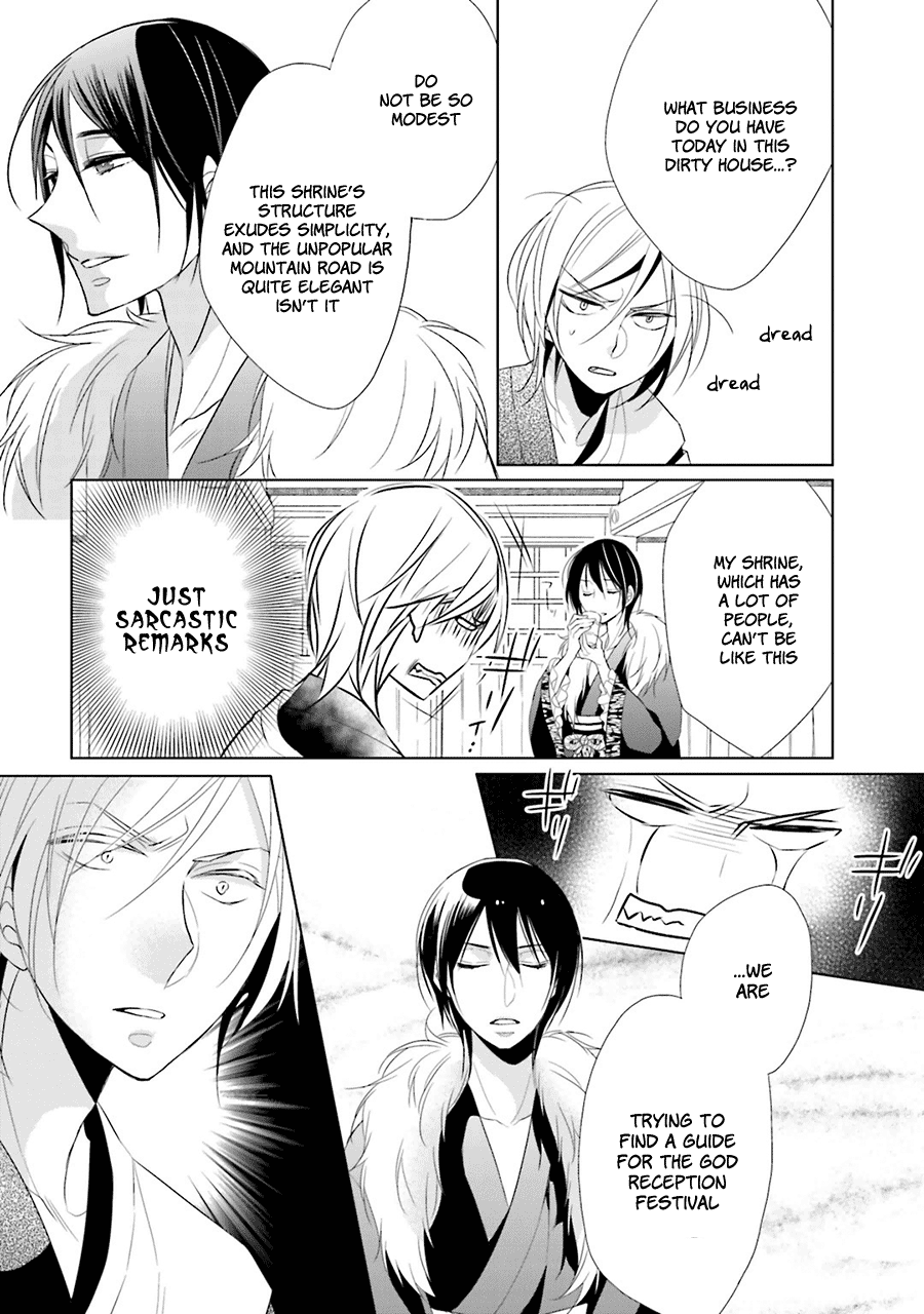 Kami-sama wa Ikiru no ga Tsurai Vol. 1 Ch. 2 第10页