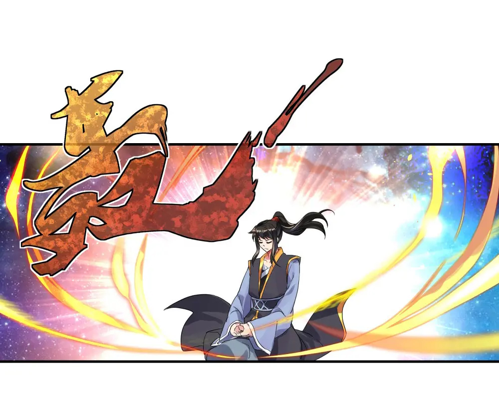 Peerless Battle Spirit Ch. 1 第24页