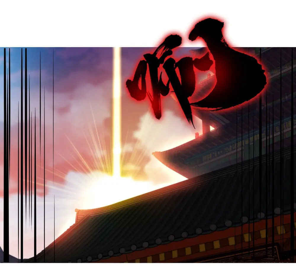 Peerless Battle Spirit Ch. 1 第26页