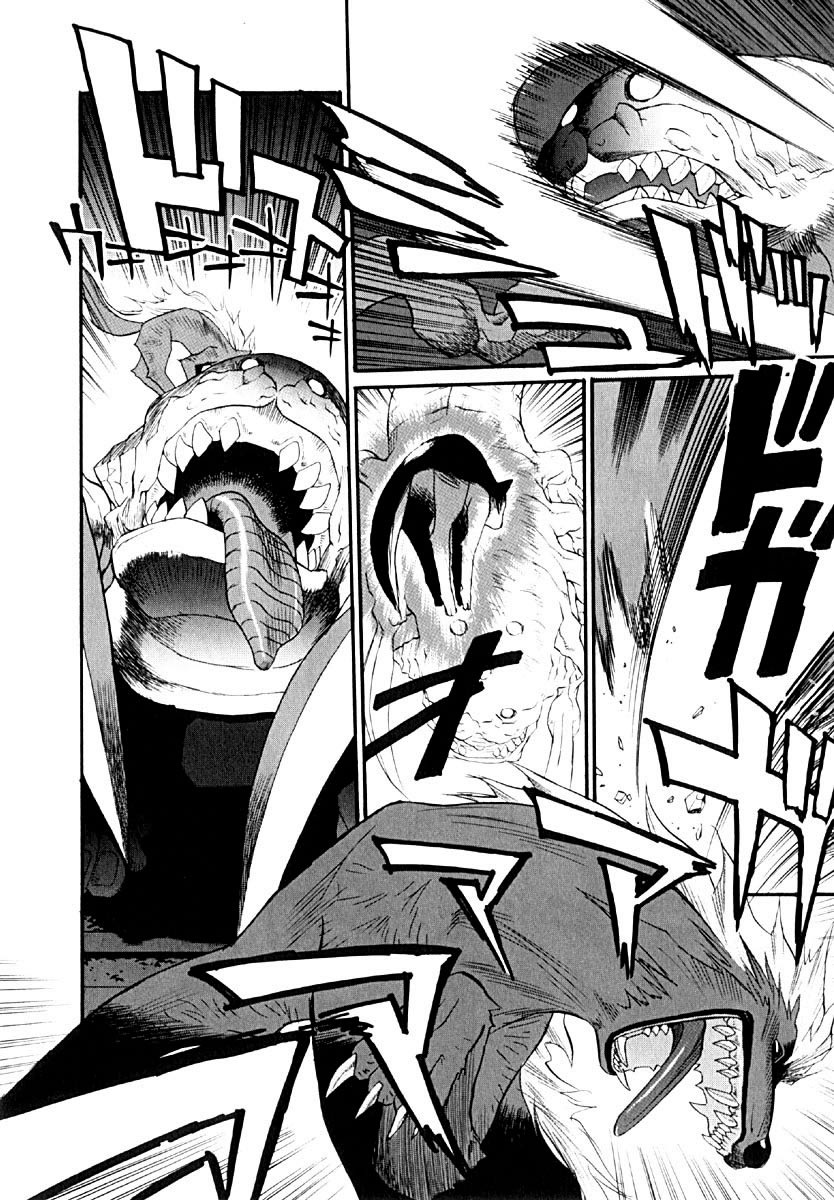 KaNa No soy humana. 第34页