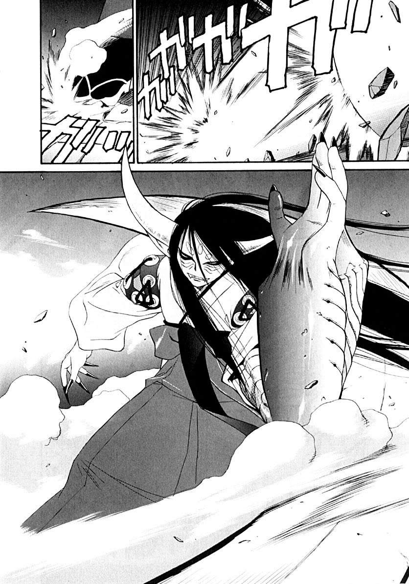 KaNa No soy humana. 第42页