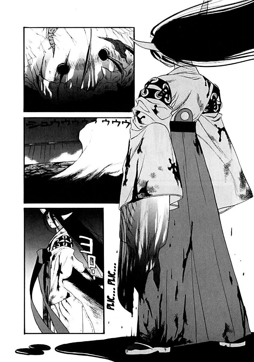 KaNa No soy humana. 第46页