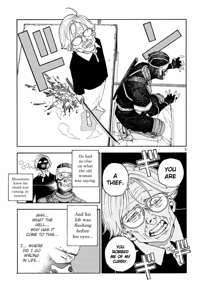 Koroshiya wa Kyou mo BBA o Korosenai. 第5页