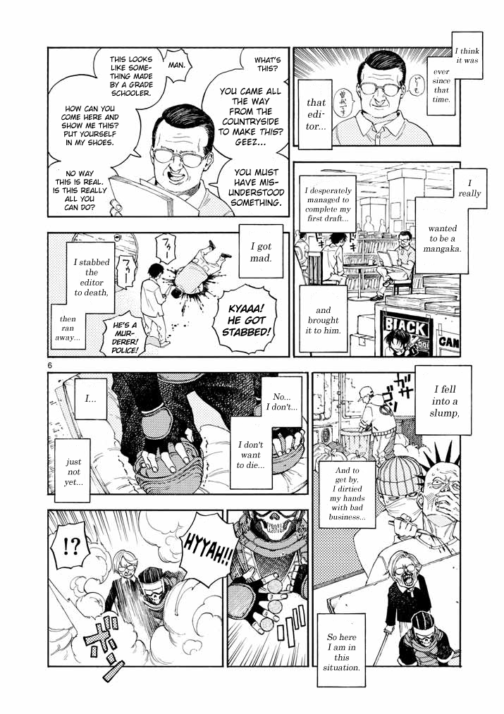 Koroshiya wa Kyou mo BBA o Korosenai. 第6页