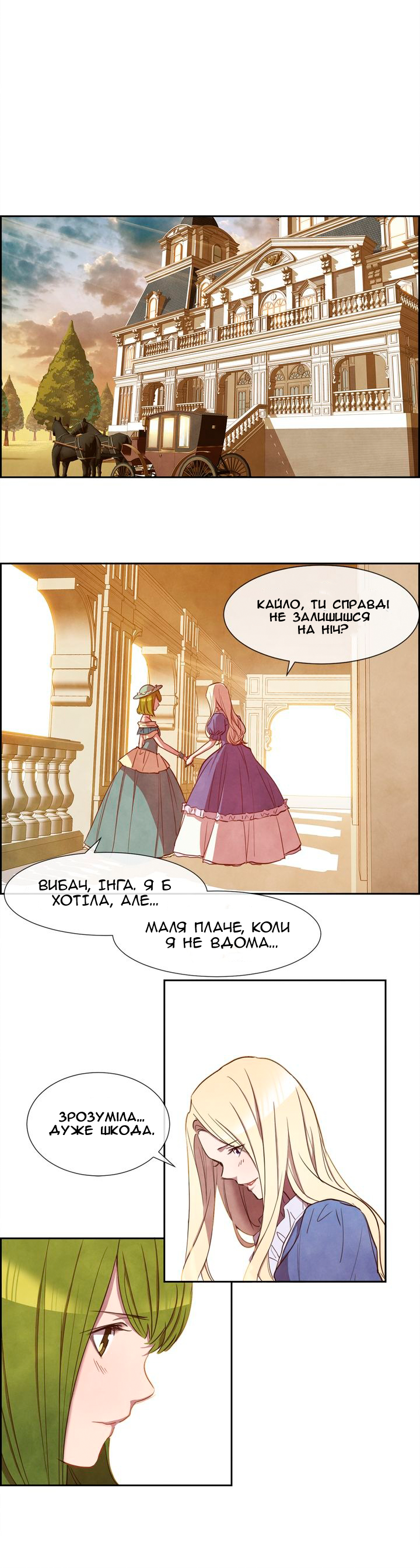 Ingrid, the White Deer Ch. 1 第14页