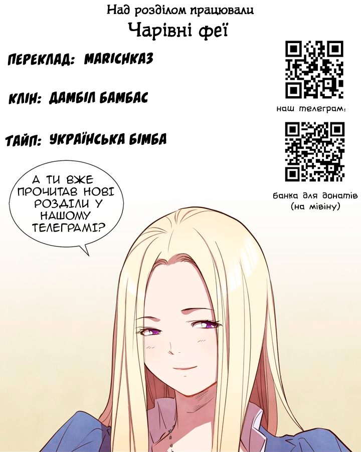 Ingrid, the White Deer Ch. 1 第22页