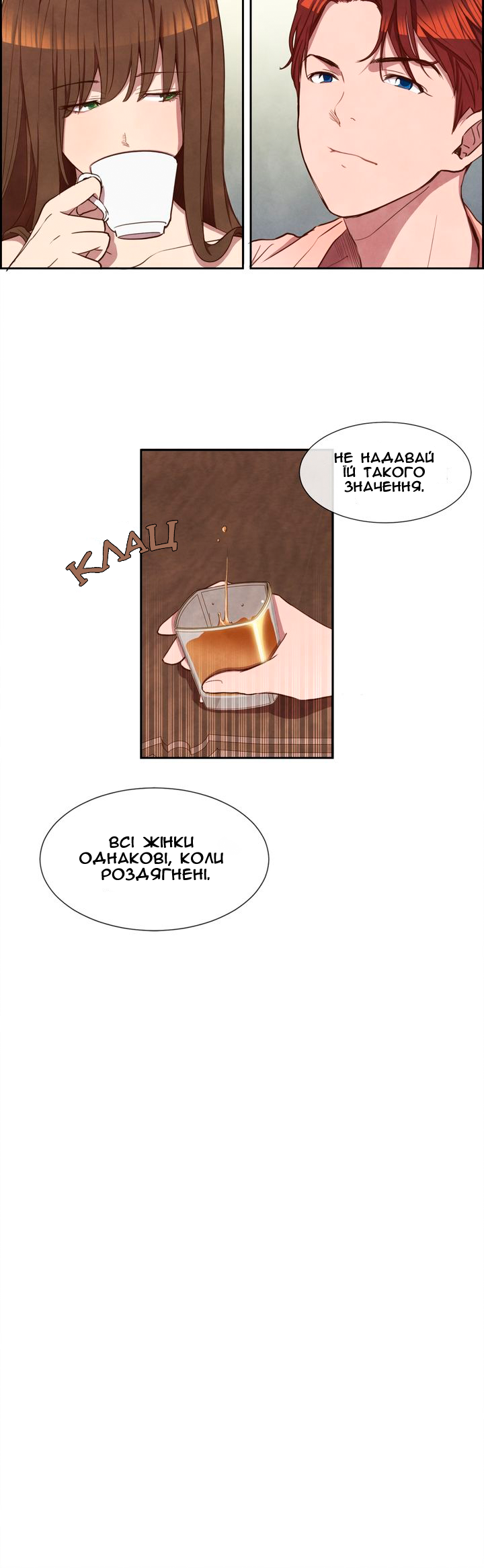 Ingrid, the White Deer 第8页