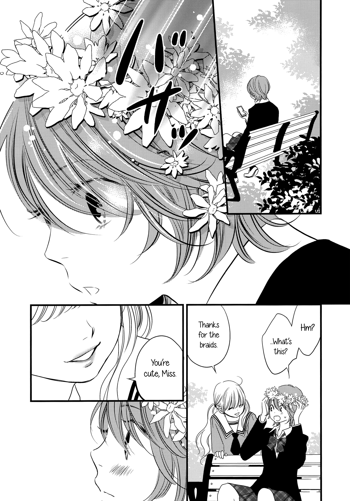 This Girl Will Make Me a Woman This Girl Will Make Me a Woman 第13页