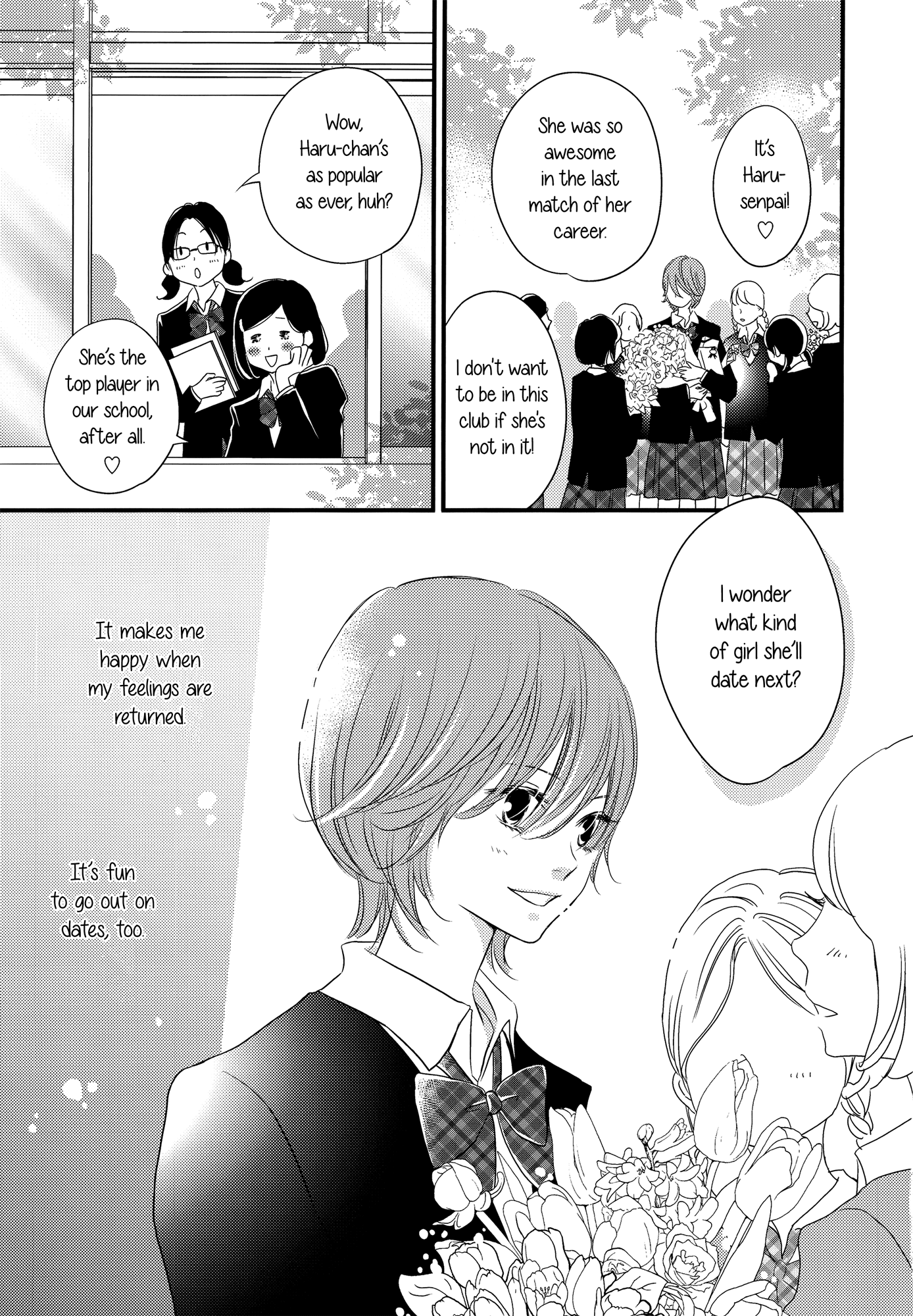 This Girl Will Make Me a Woman 第3页