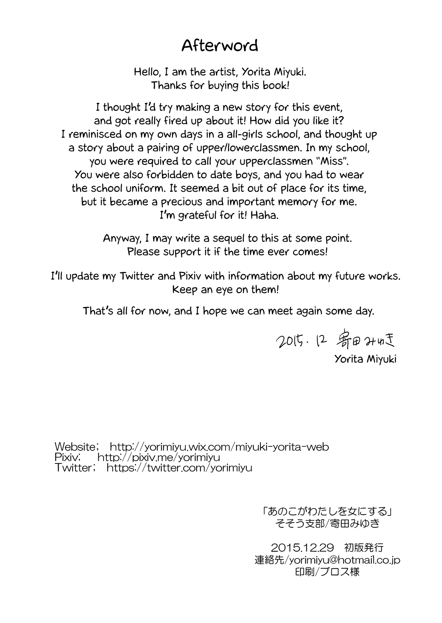 This Girl Will Make Me a Woman This Girl Will Make Me a Woman 第32页