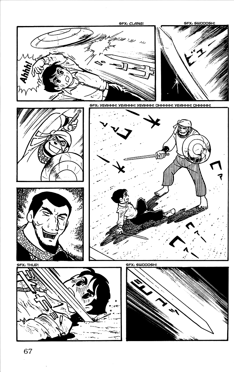 Babel II Vol. 1 Ch. 2 第12页