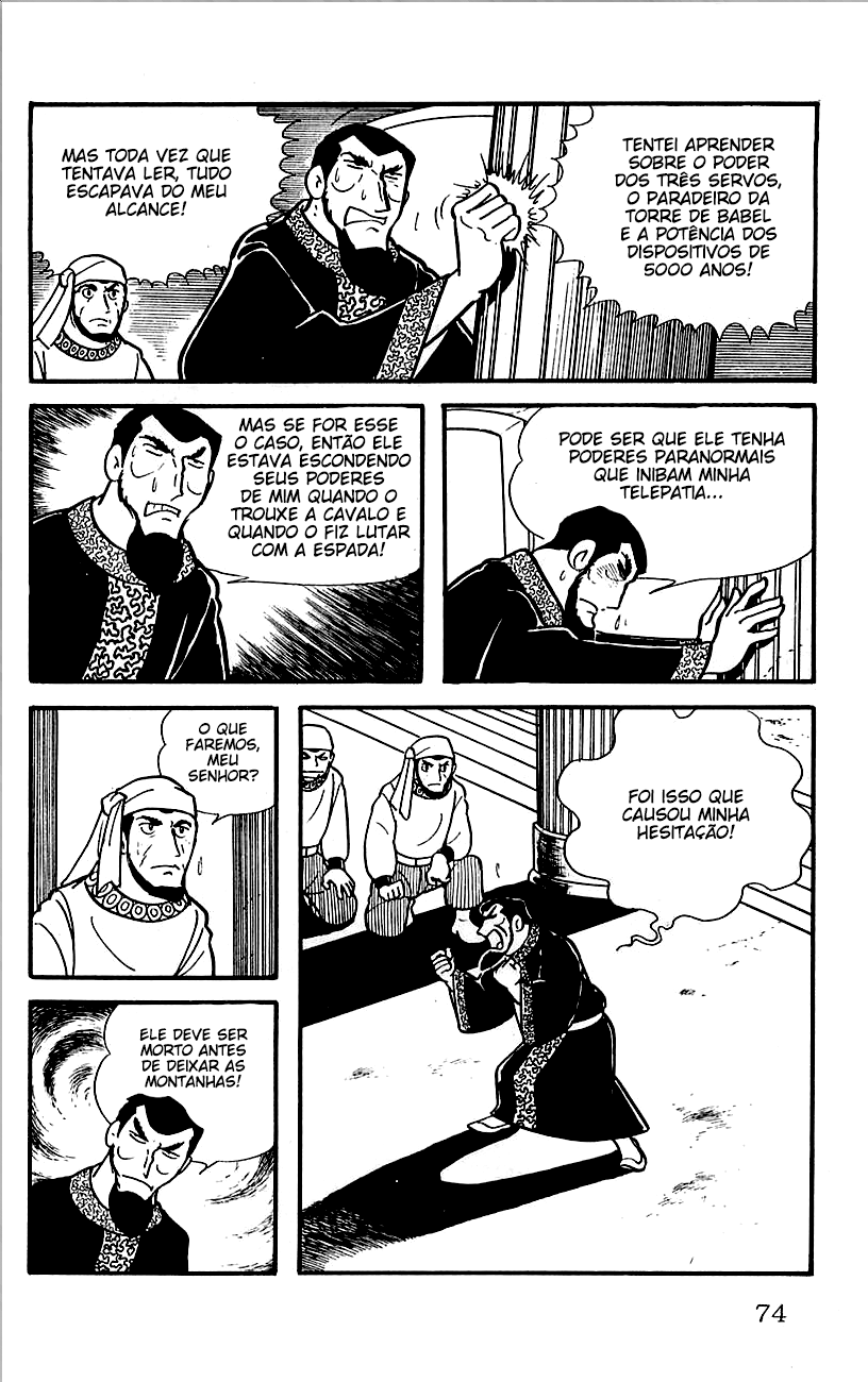 Babel II Vol. 1 Ch. 2 第19页