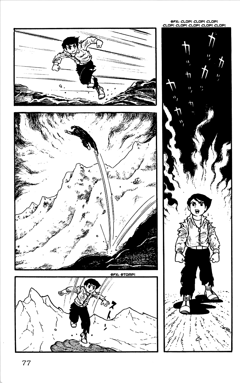 Babel II Vol. 1 Ch. 2 第22页